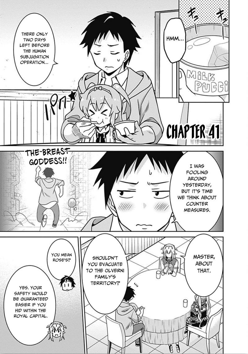 Page 1 of Chapter 41