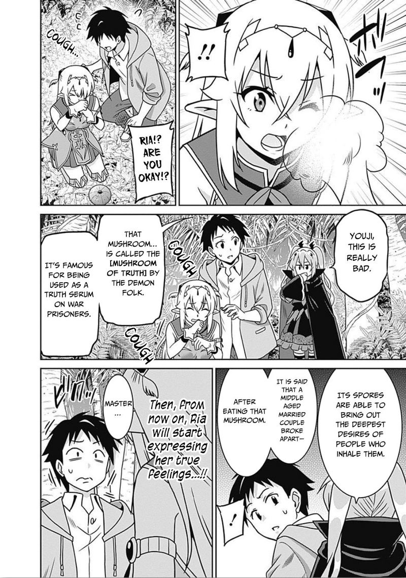 Page 8 of Chapter 41