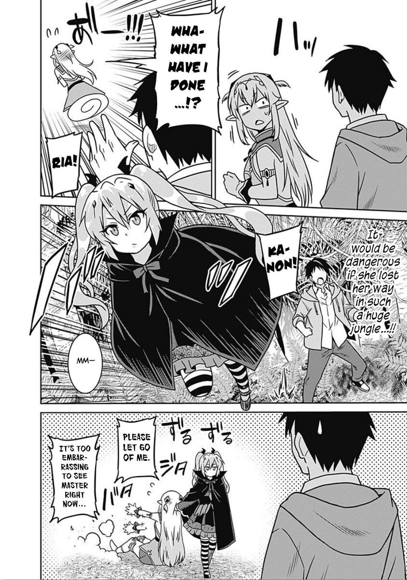 Page 12 of Chapter 41
