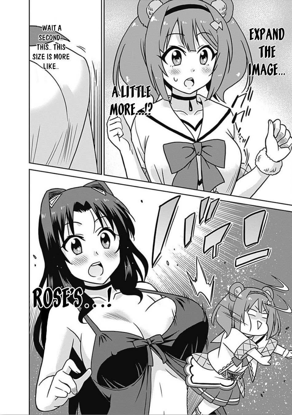Page 12 of Chapter 42