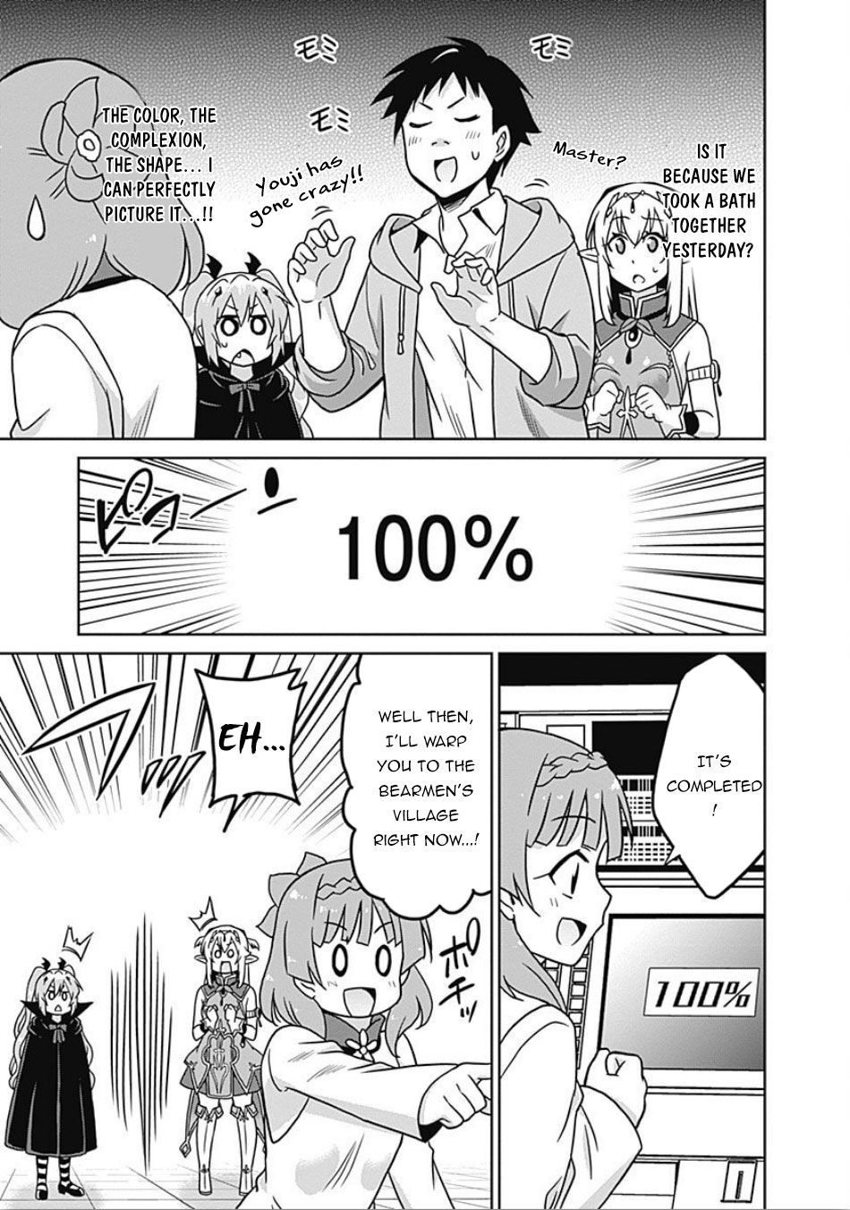 Page 13 of Chapter 42