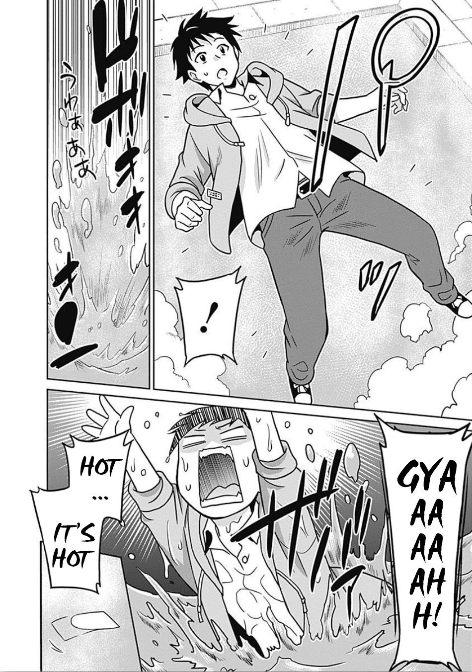 Page 14 of Chapter 42