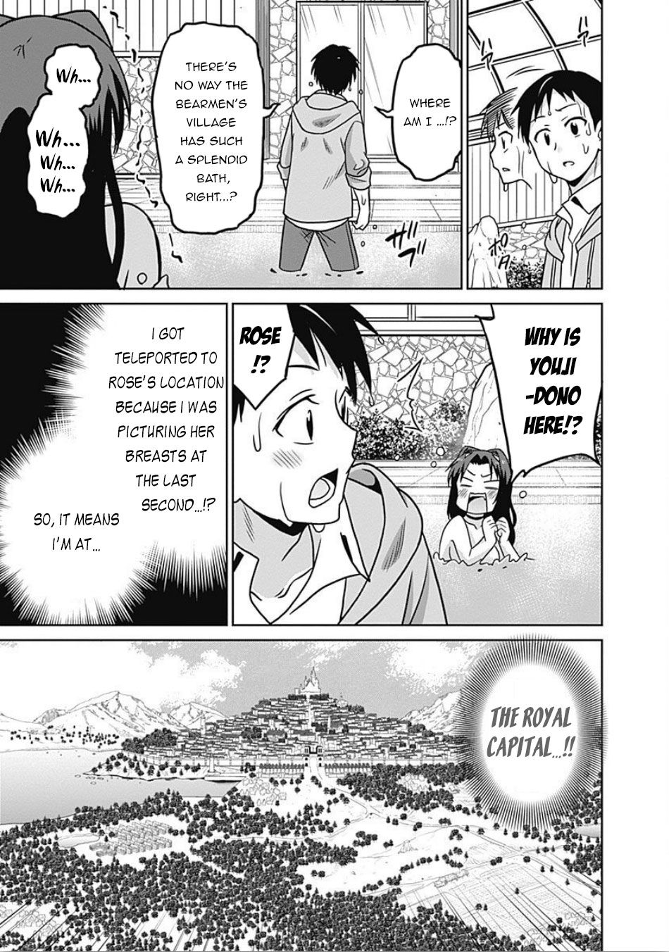 Page 15 of Chapter 42
