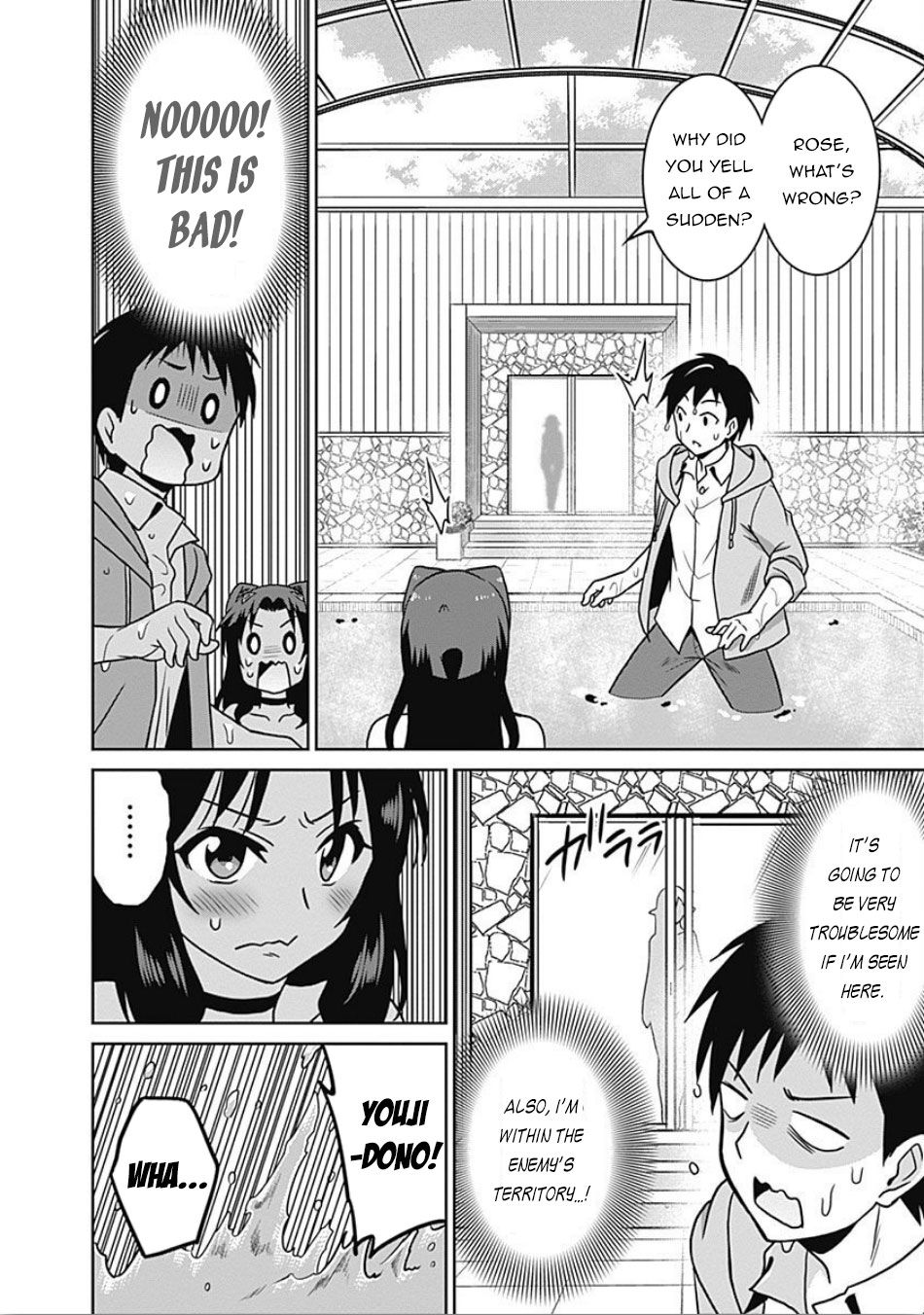 Page 16 of Chapter 42