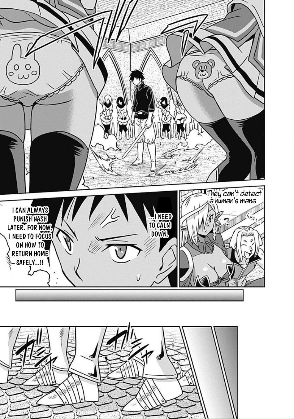 Page 15 of Chapter 44