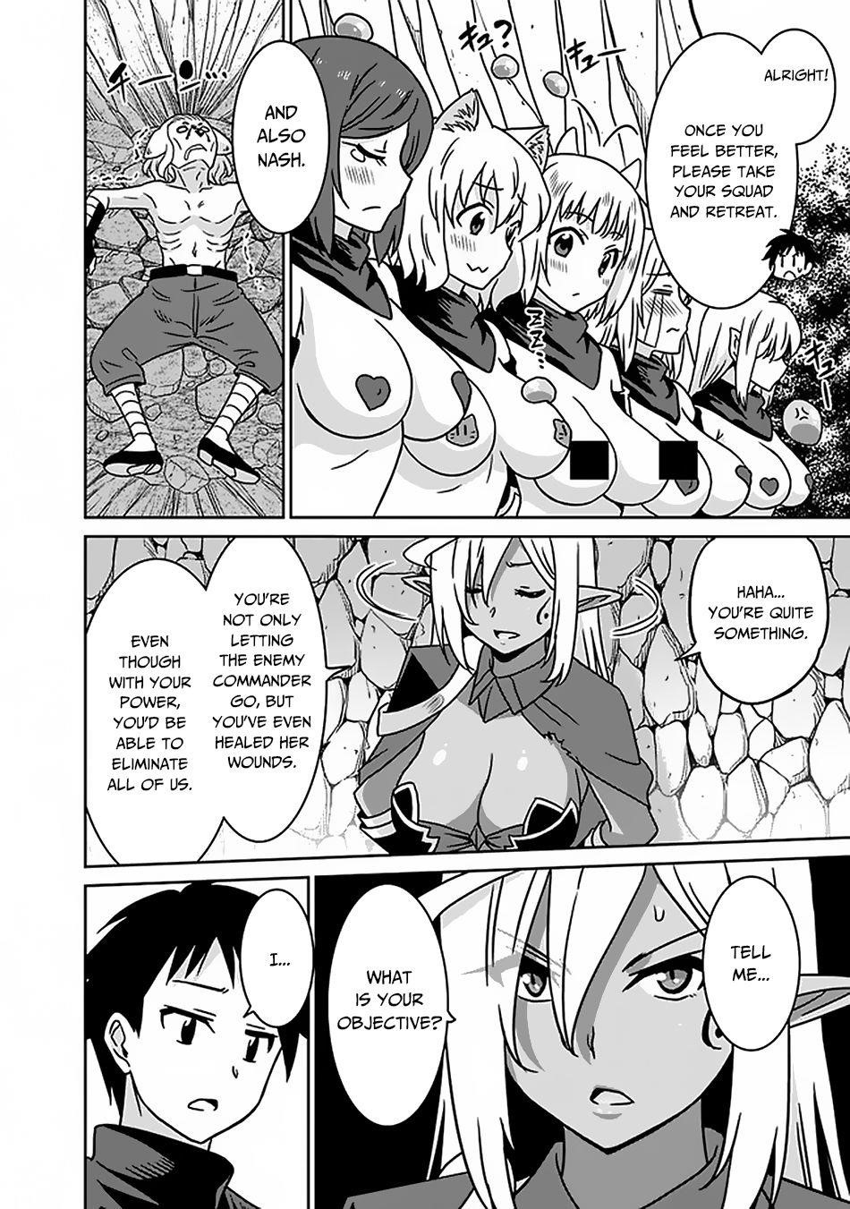 Page 10 of Chapter 47