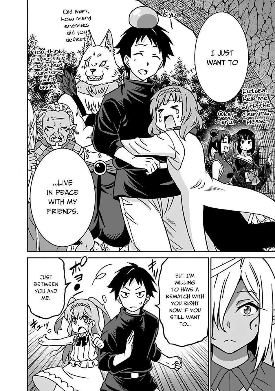 Page 12 of Chapter 47