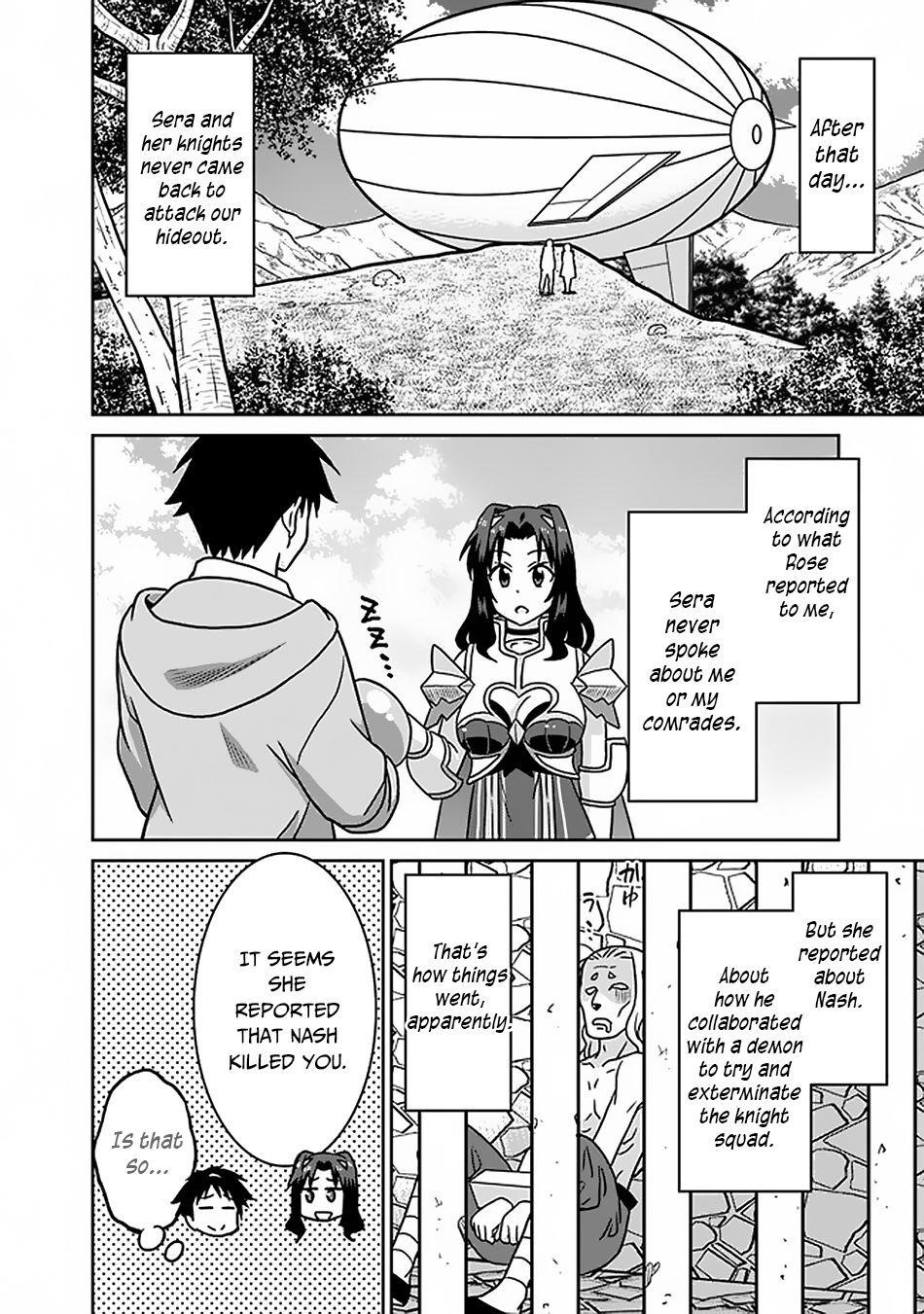 Page 14 of Chapter 47