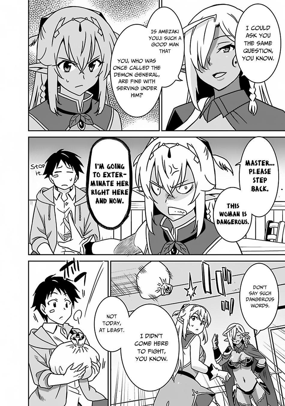 Page 4 of Chapter 48