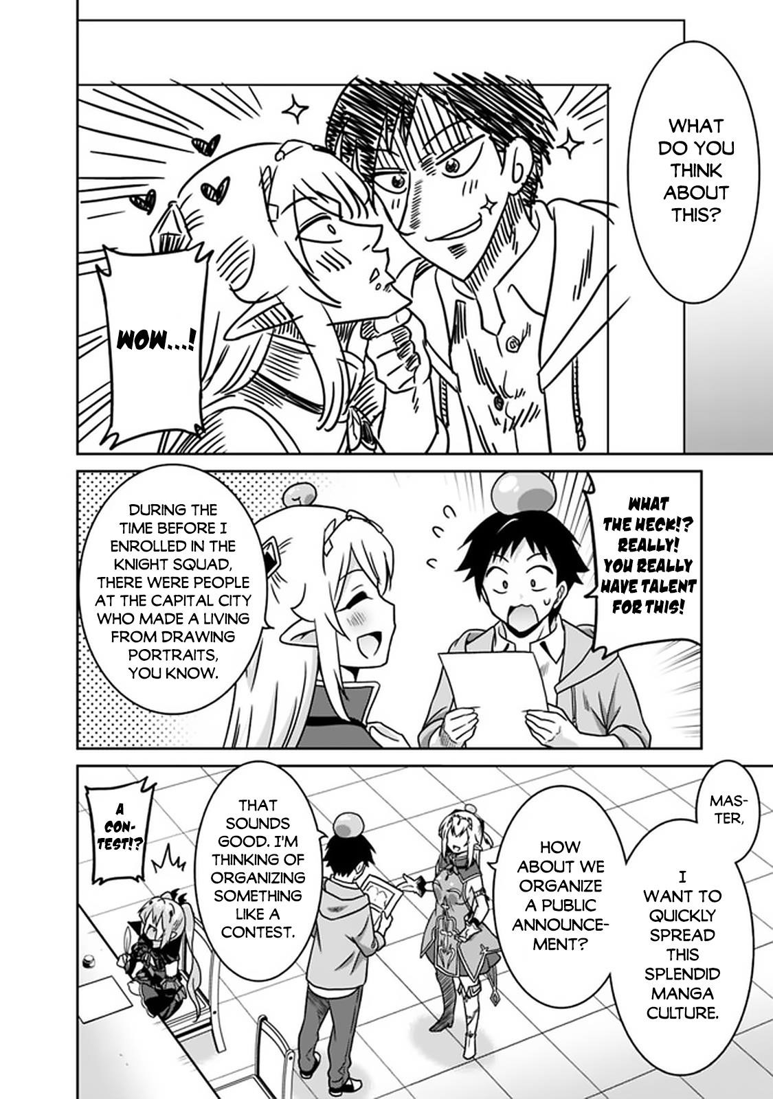 Page 12 of Chapter 49