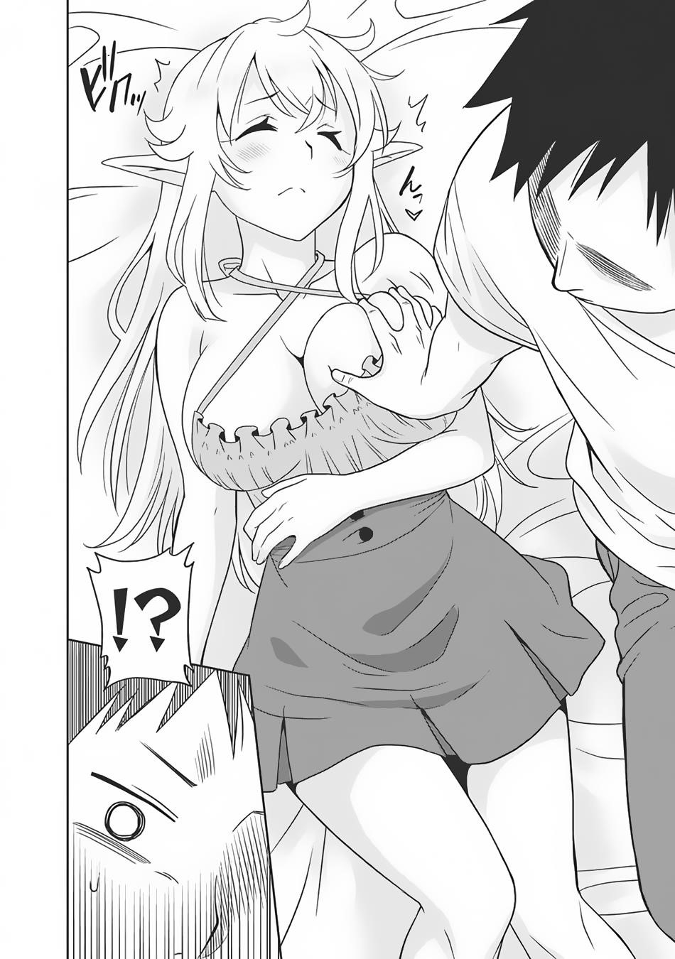 Page 2 of Chapter 4