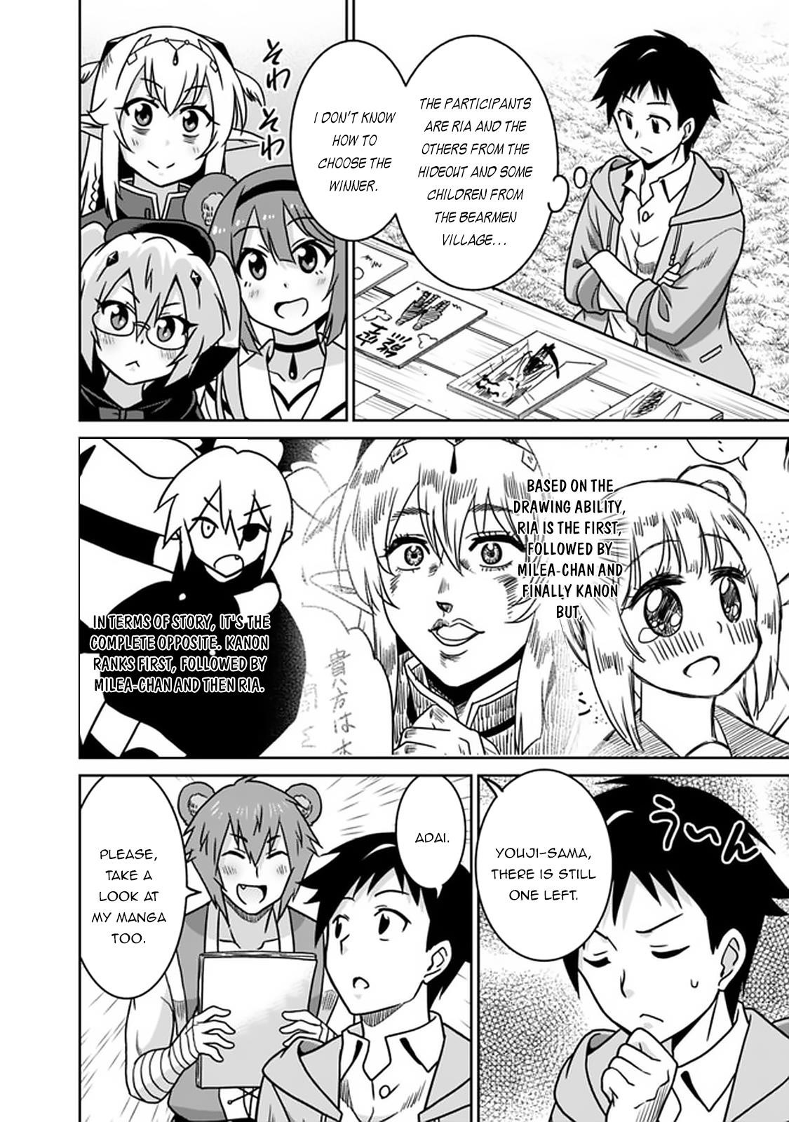 Page 12 of Chapter 50