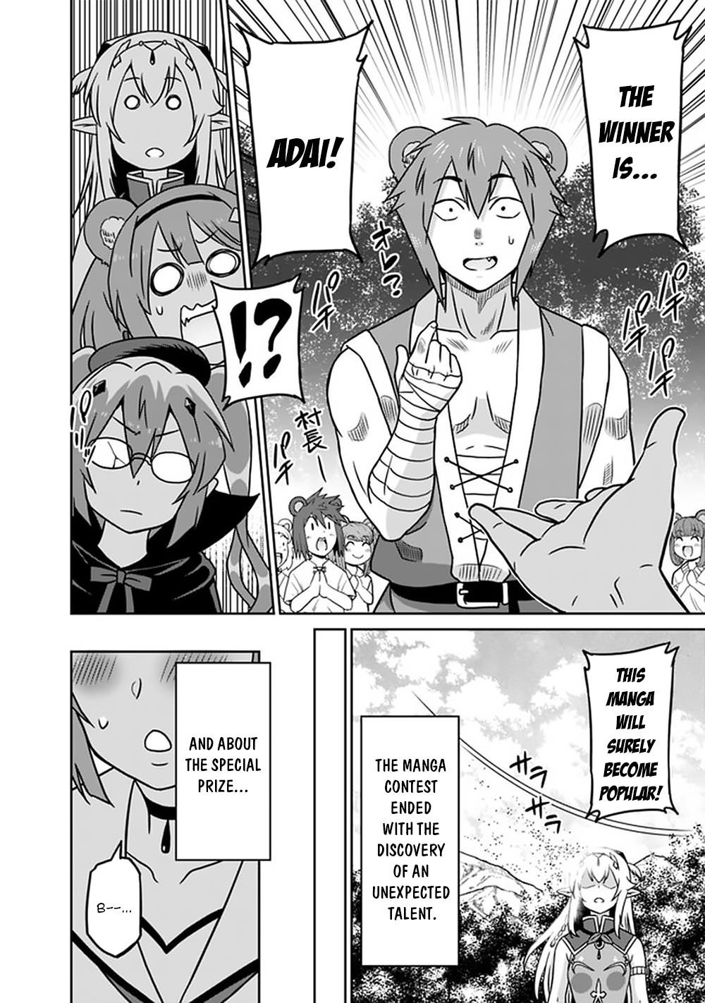 Page 16 of Chapter 50