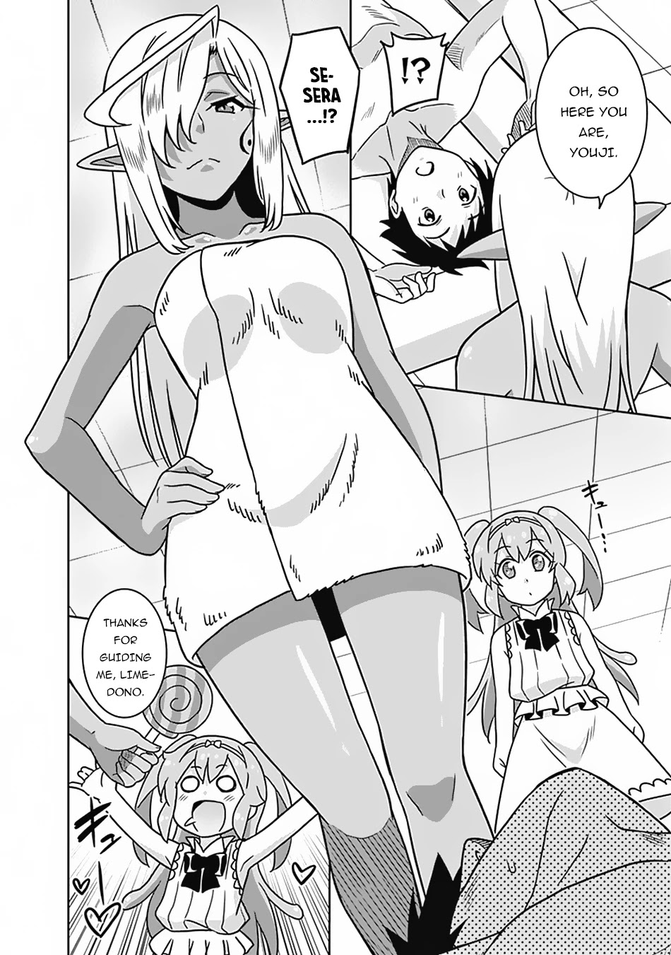 Page 2 of Chapter 51