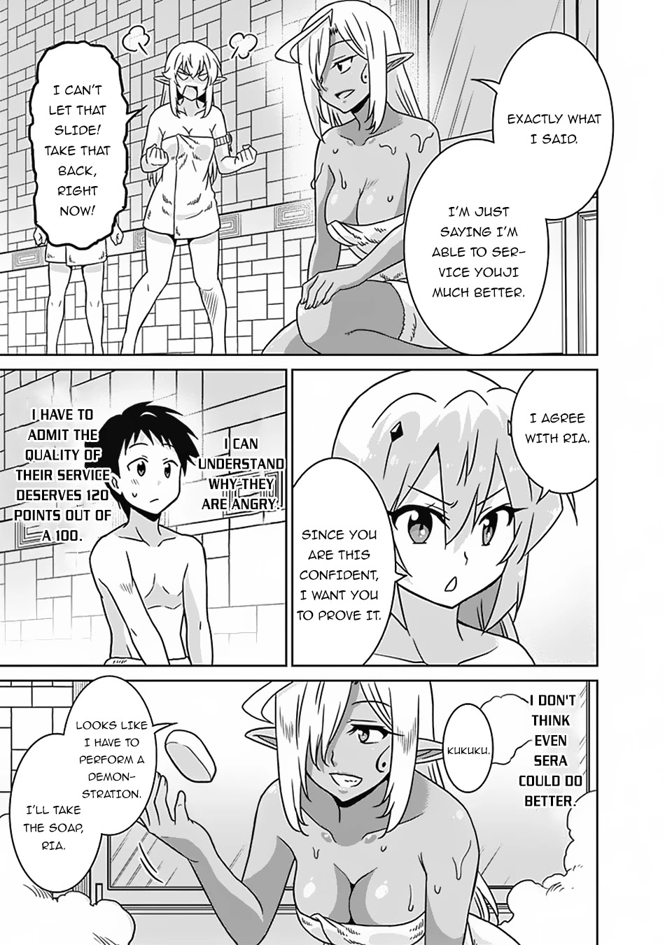Page 5 of Chapter 51