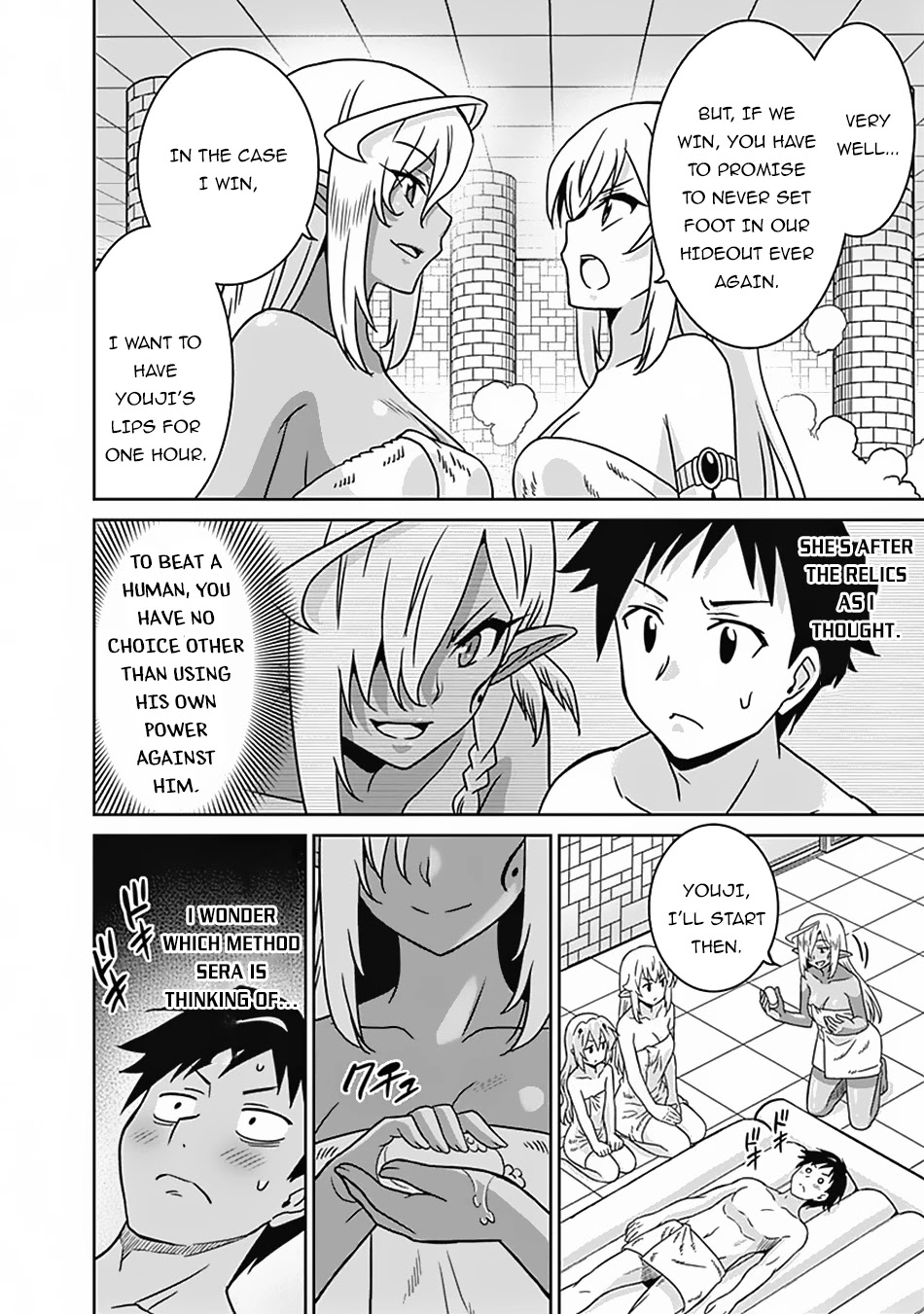 Page 6 of Chapter 51