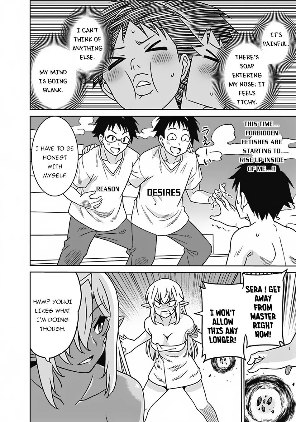 Page 10 of Chapter 51