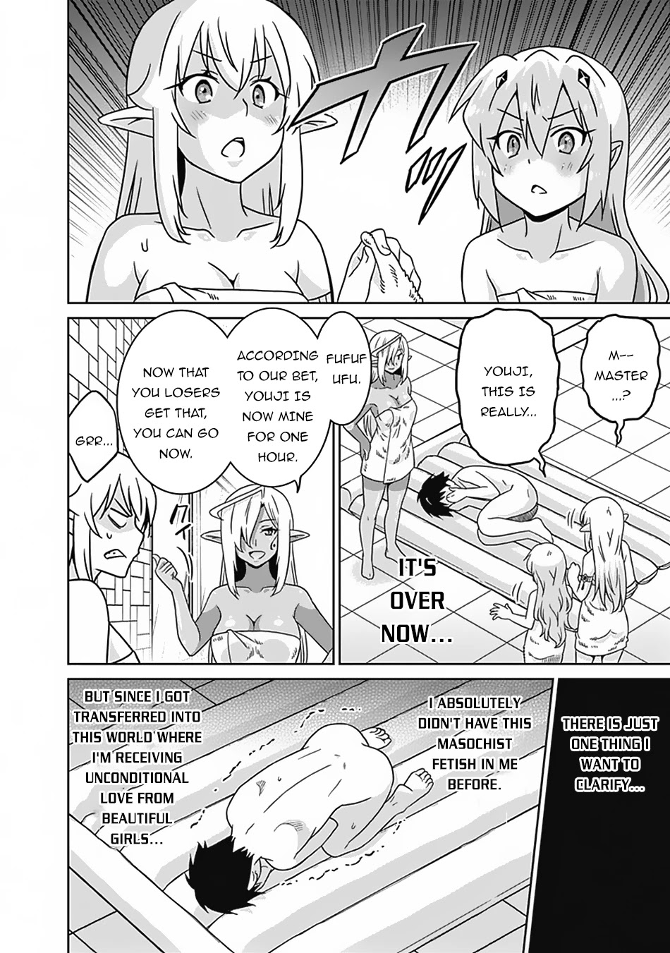 Page 12 of Chapter 51