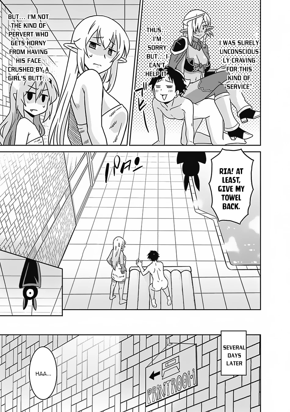 Page 13 of Chapter 51