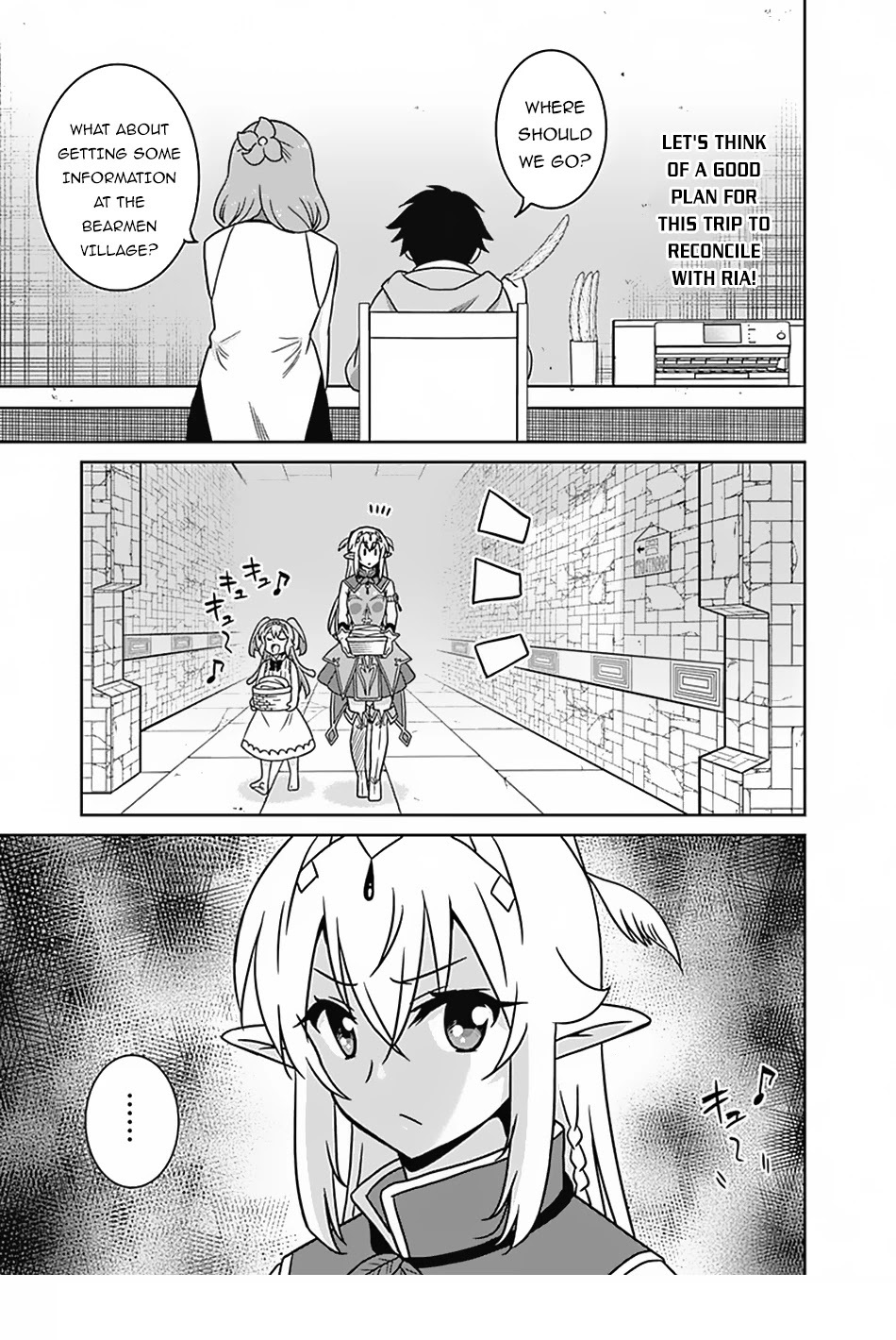 Page 17 of Chapter 51