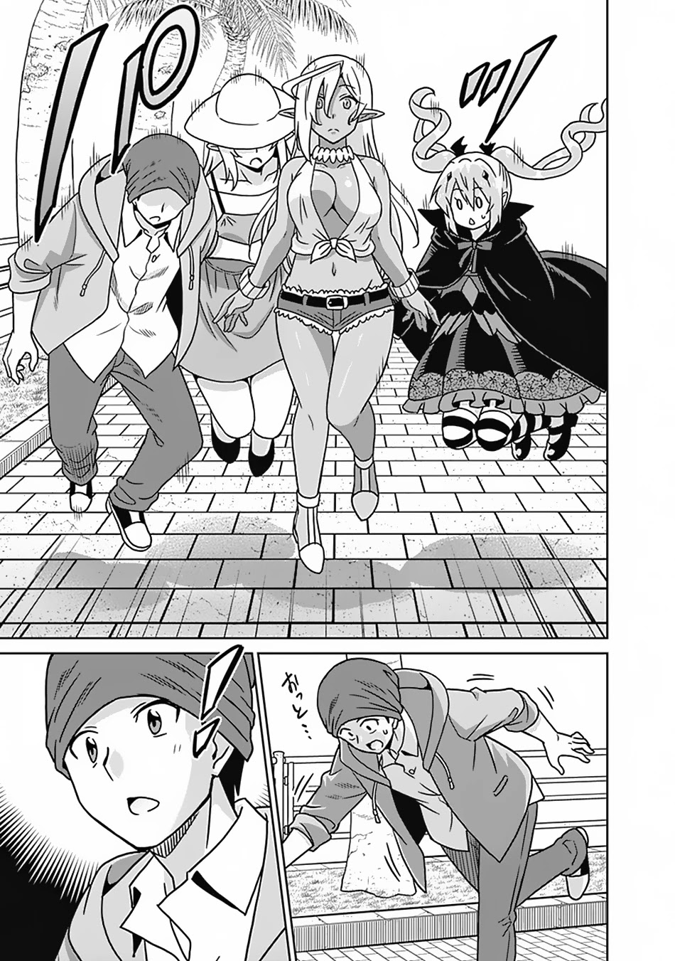 Page 3 of Chapter 53