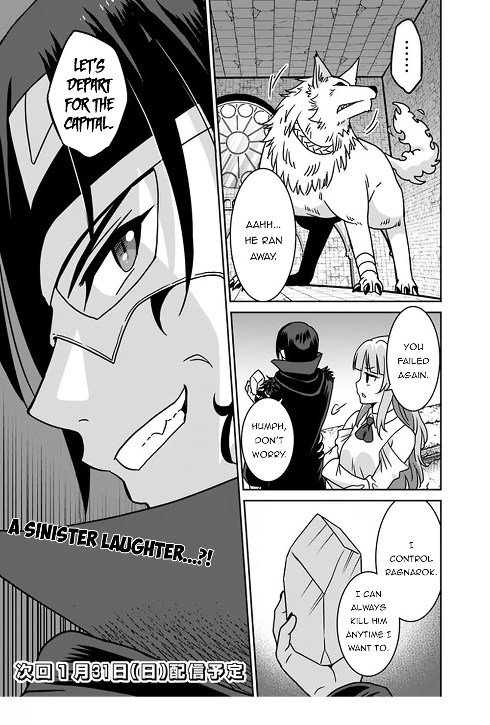 Page 19 of Chapter 55