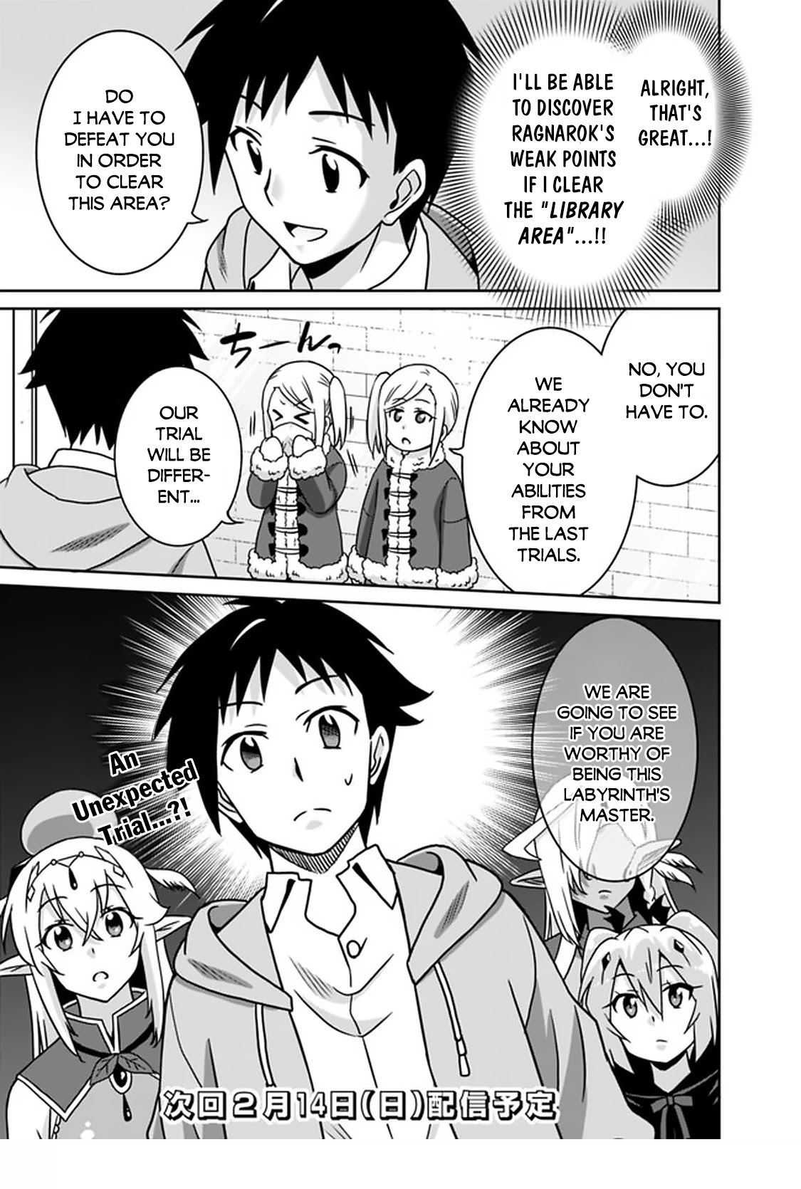 Page 17 of Chapter 56