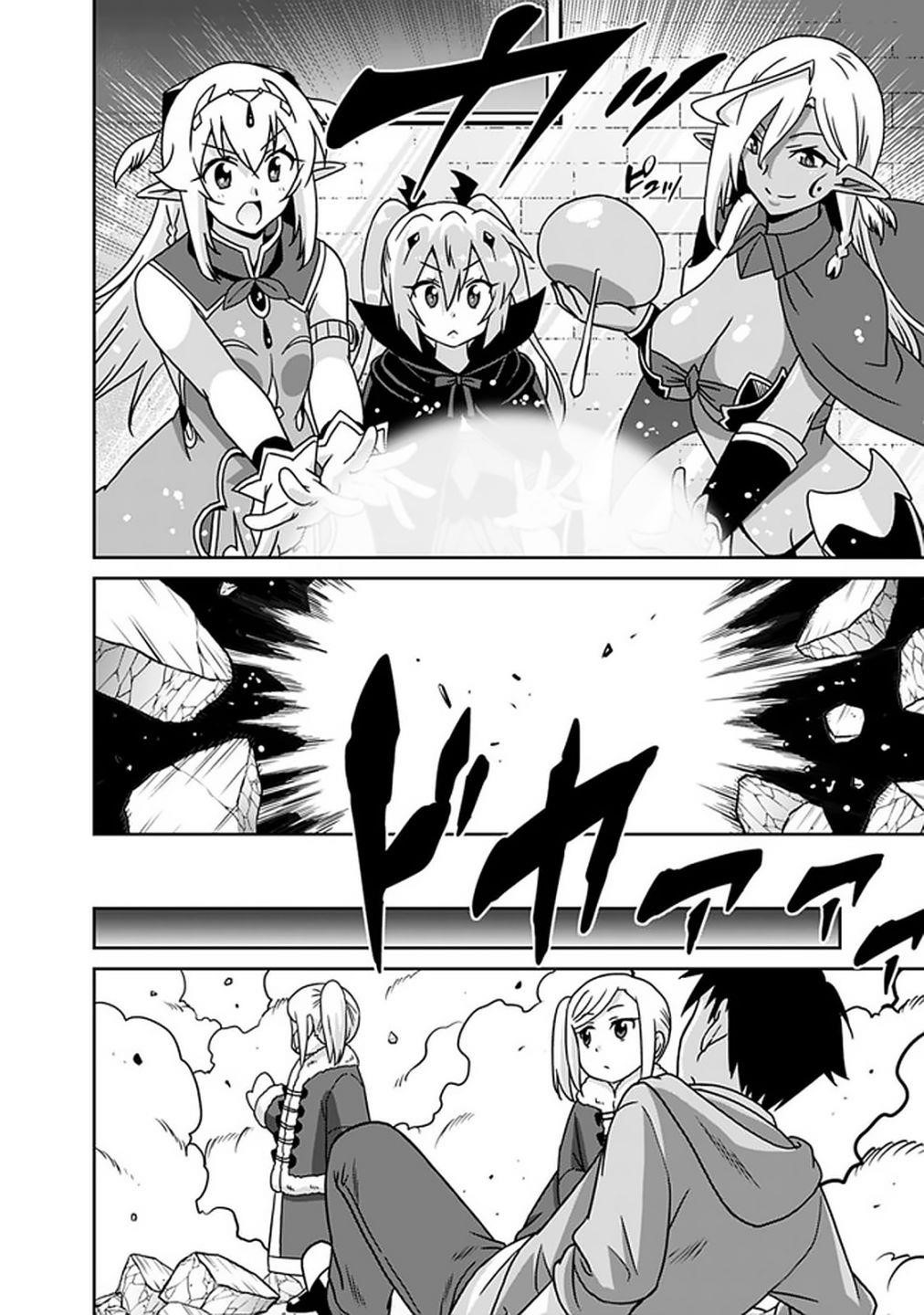 Page 10 of Chapter 58