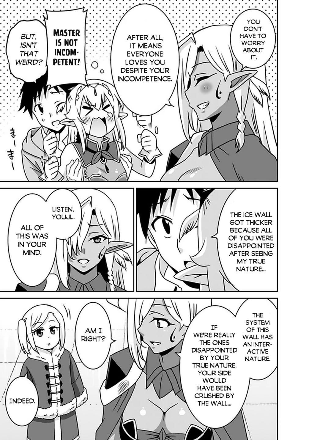 Page 13 of Chapter 58