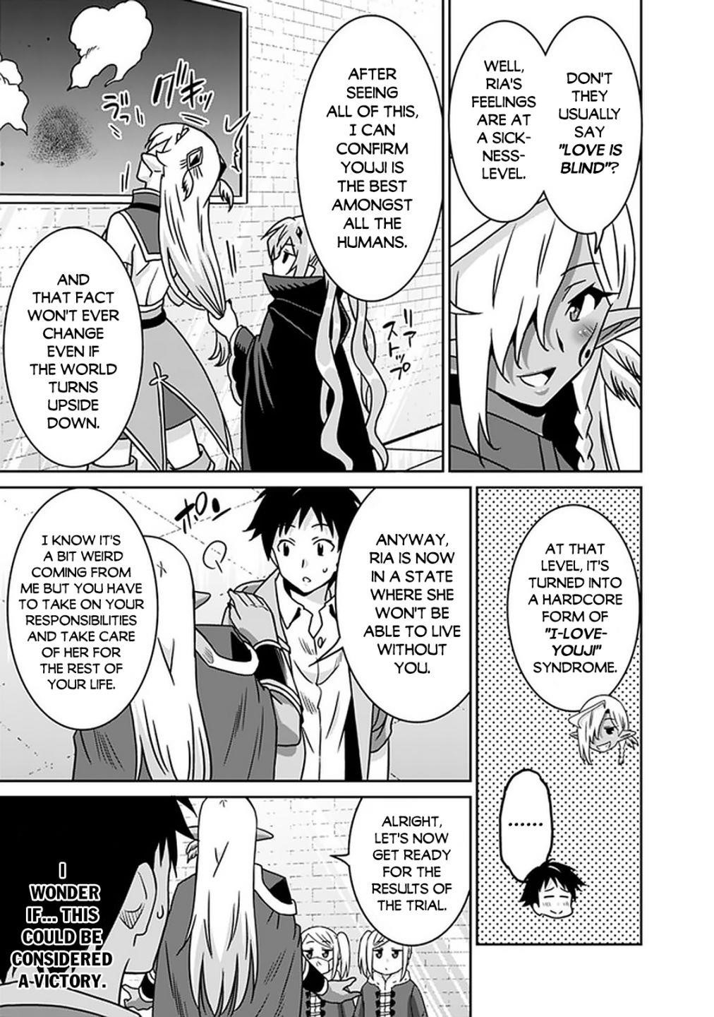 Page 15 of Chapter 58
