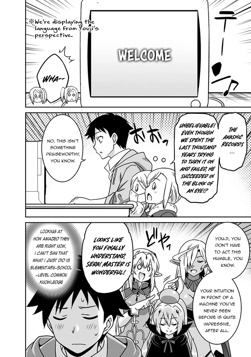 Page 2 of Chapter 59