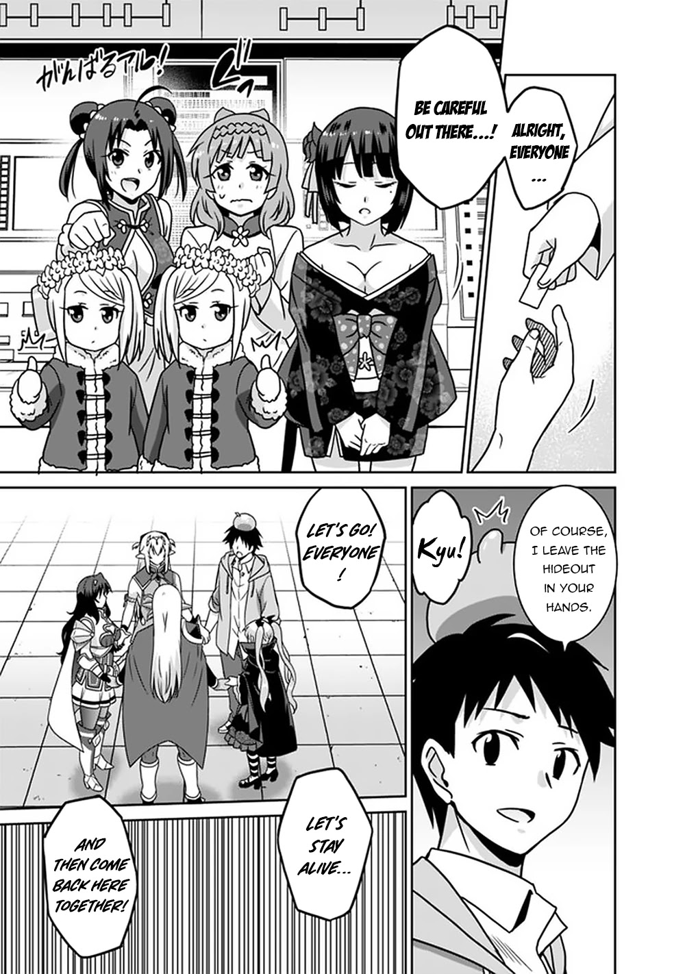 Page 15 of Chapter 59