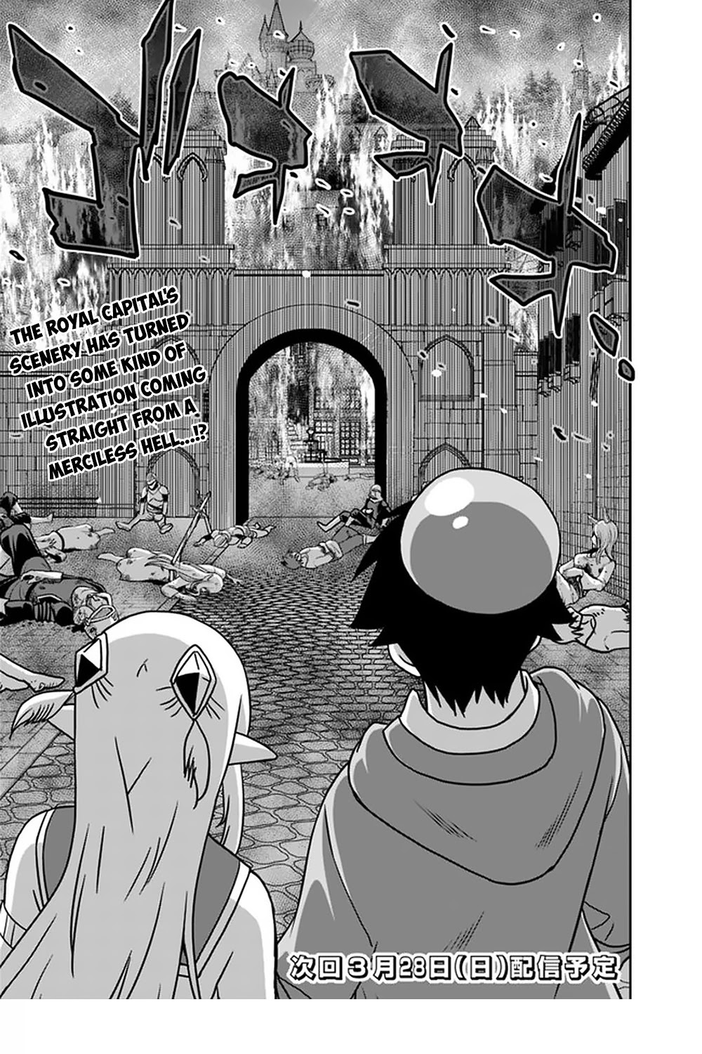 Page 17 of Chapter 59