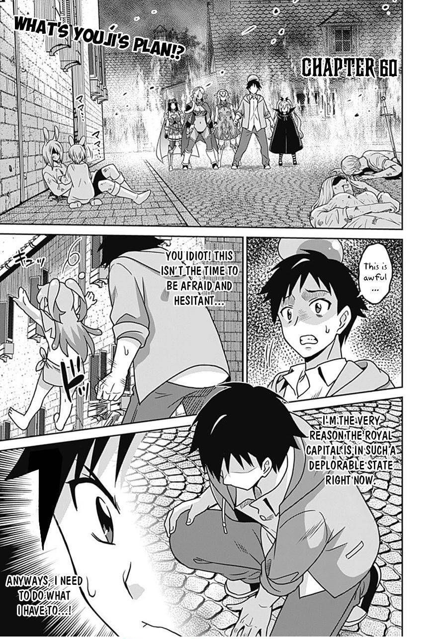 Page 1 of Chapter 60