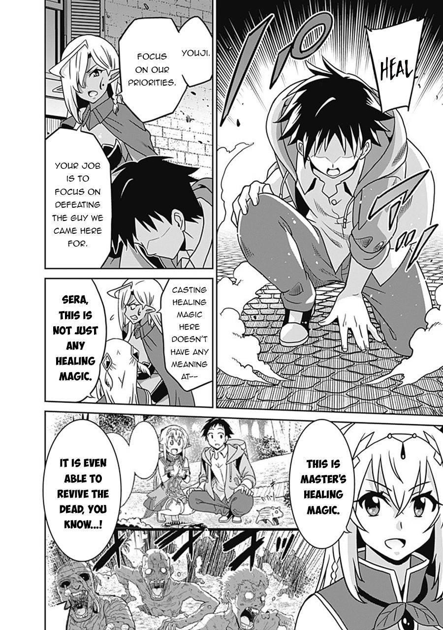 Page 2 of Chapter 60