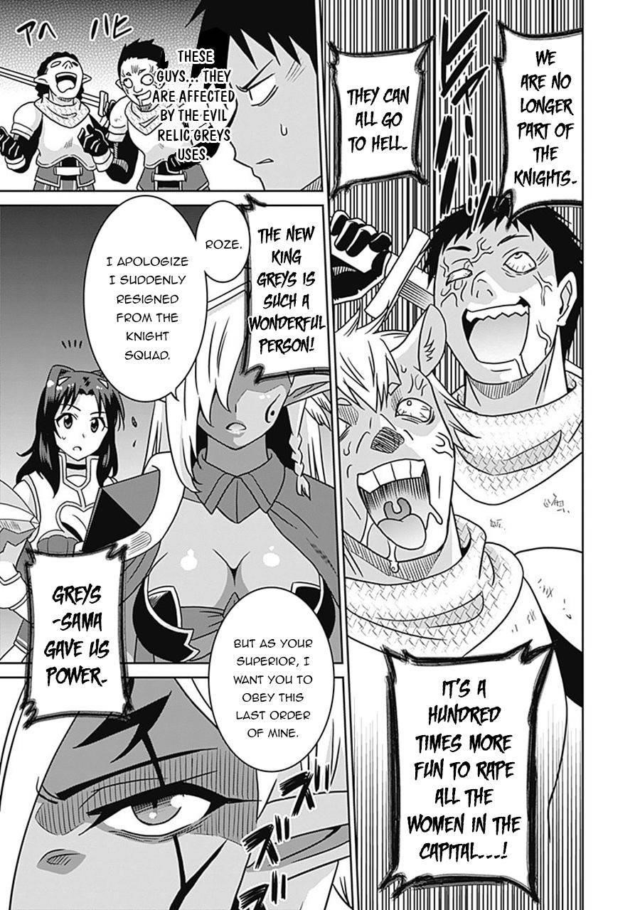 Page 5 of Chapter 60