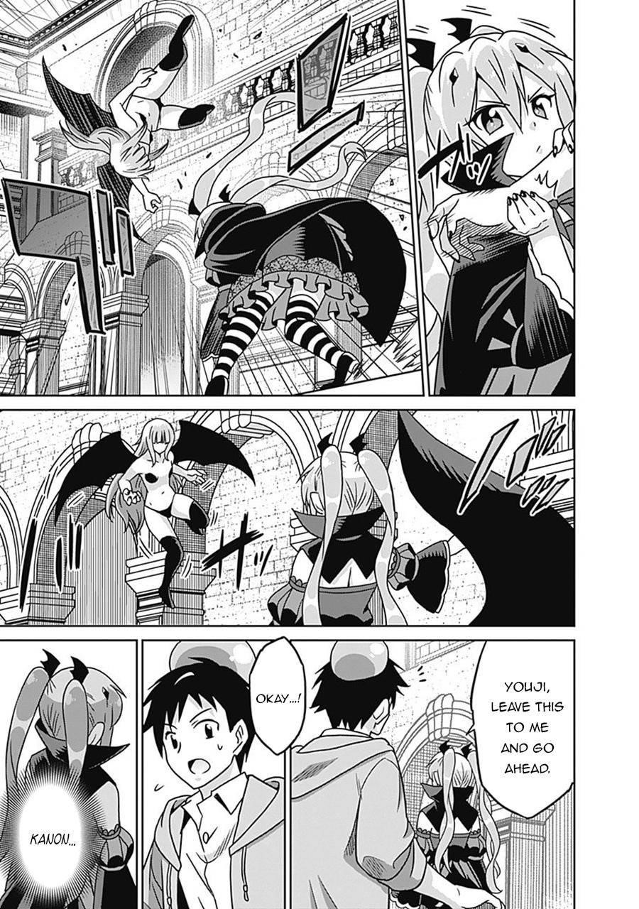 Page 13 of Chapter 60