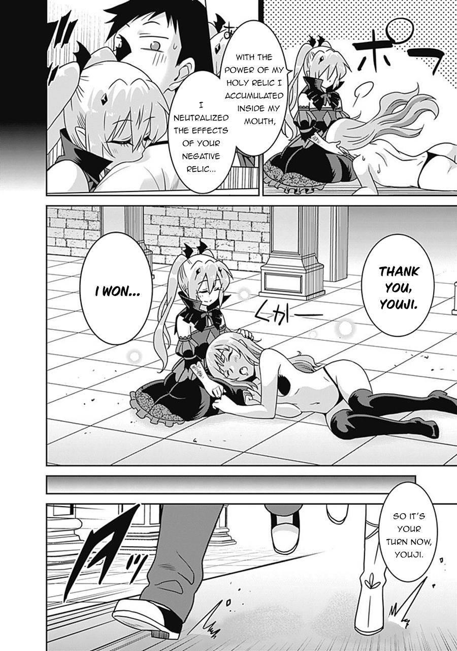 Page 6 of Chapter 61