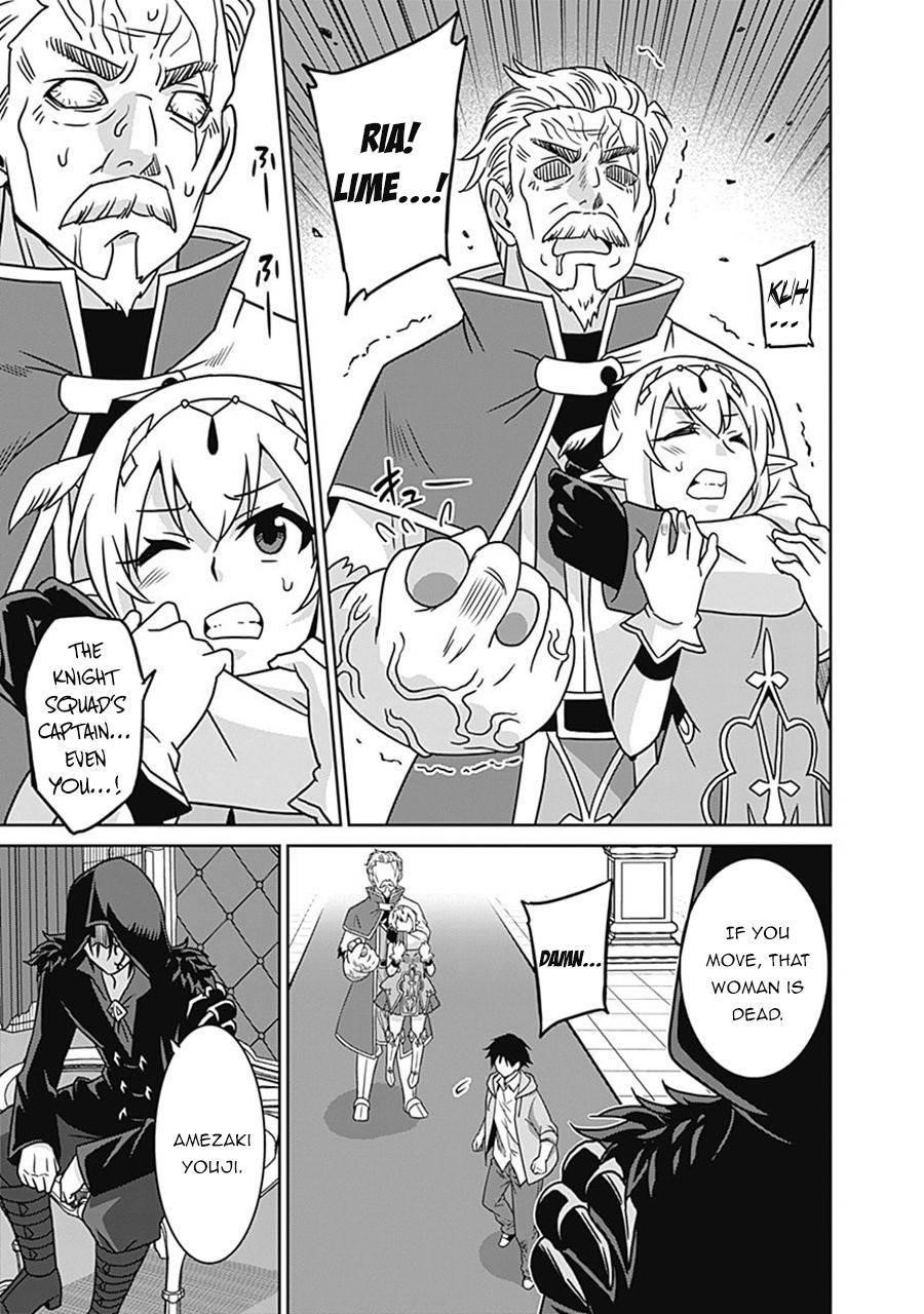 Page 9 of Chapter 61