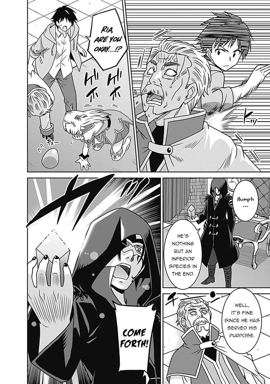 Page 14 of Chapter 61