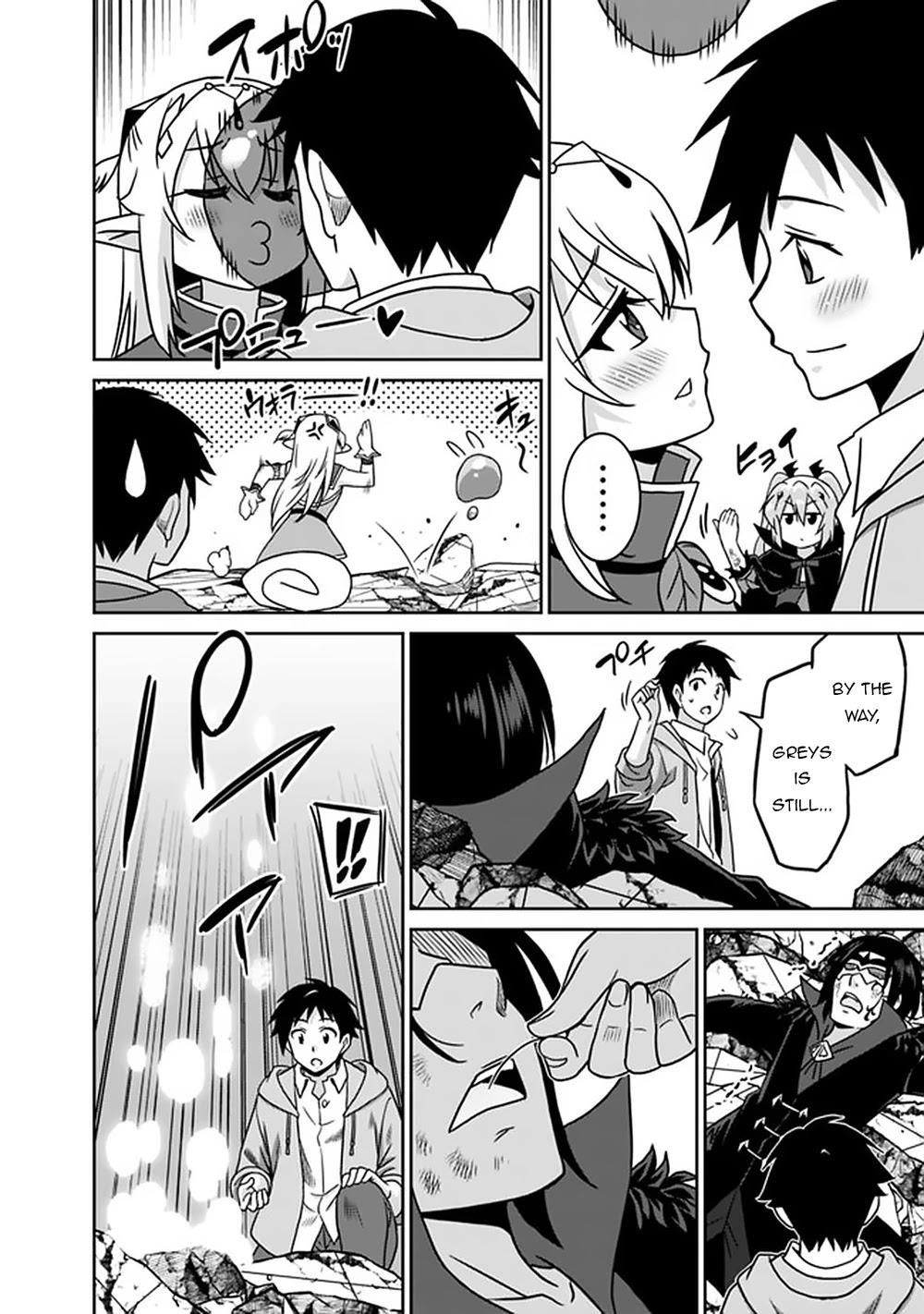 Page 12 of Chapter 62
