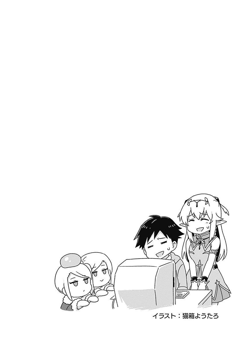Page 18 of Chapter 62