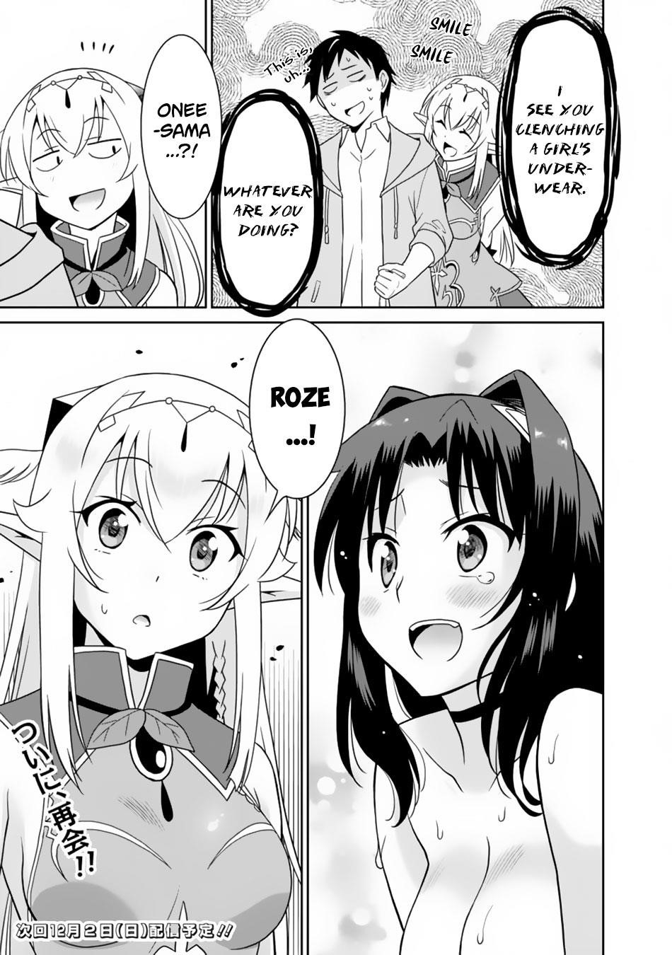 Page 17 of Chapter 9