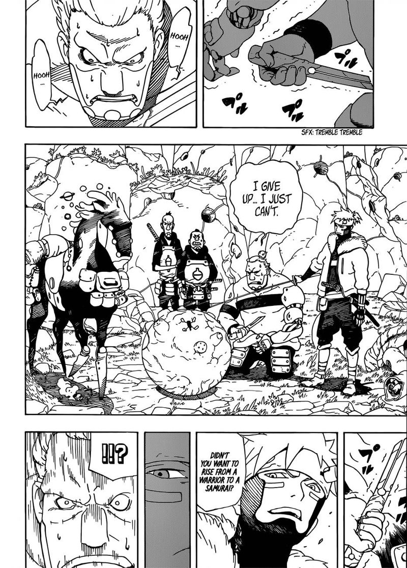 Page 21 of Chapter 1