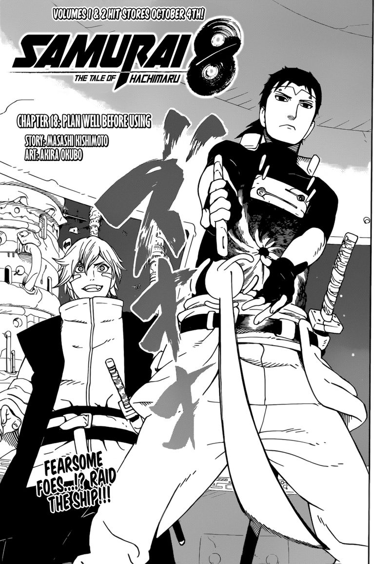 Page 1 of Chapter 18