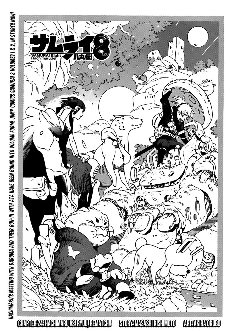 Page 1 of Chapter 24