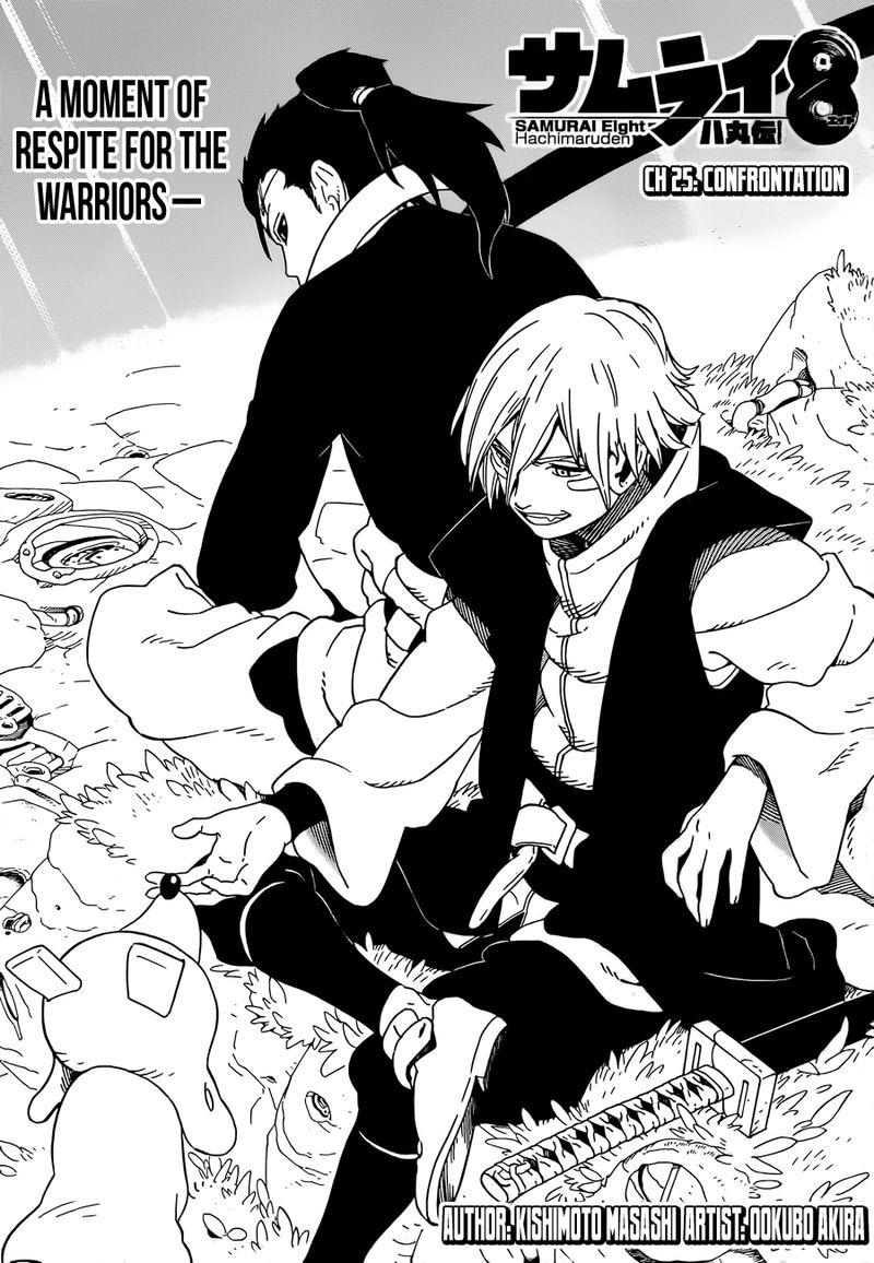 Page 1 of Chapter 25