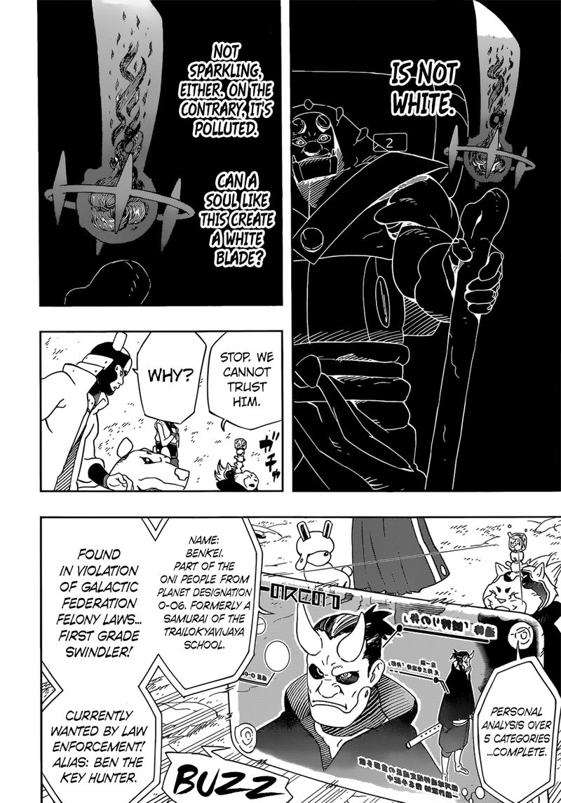 Page 14 of Chapter 25