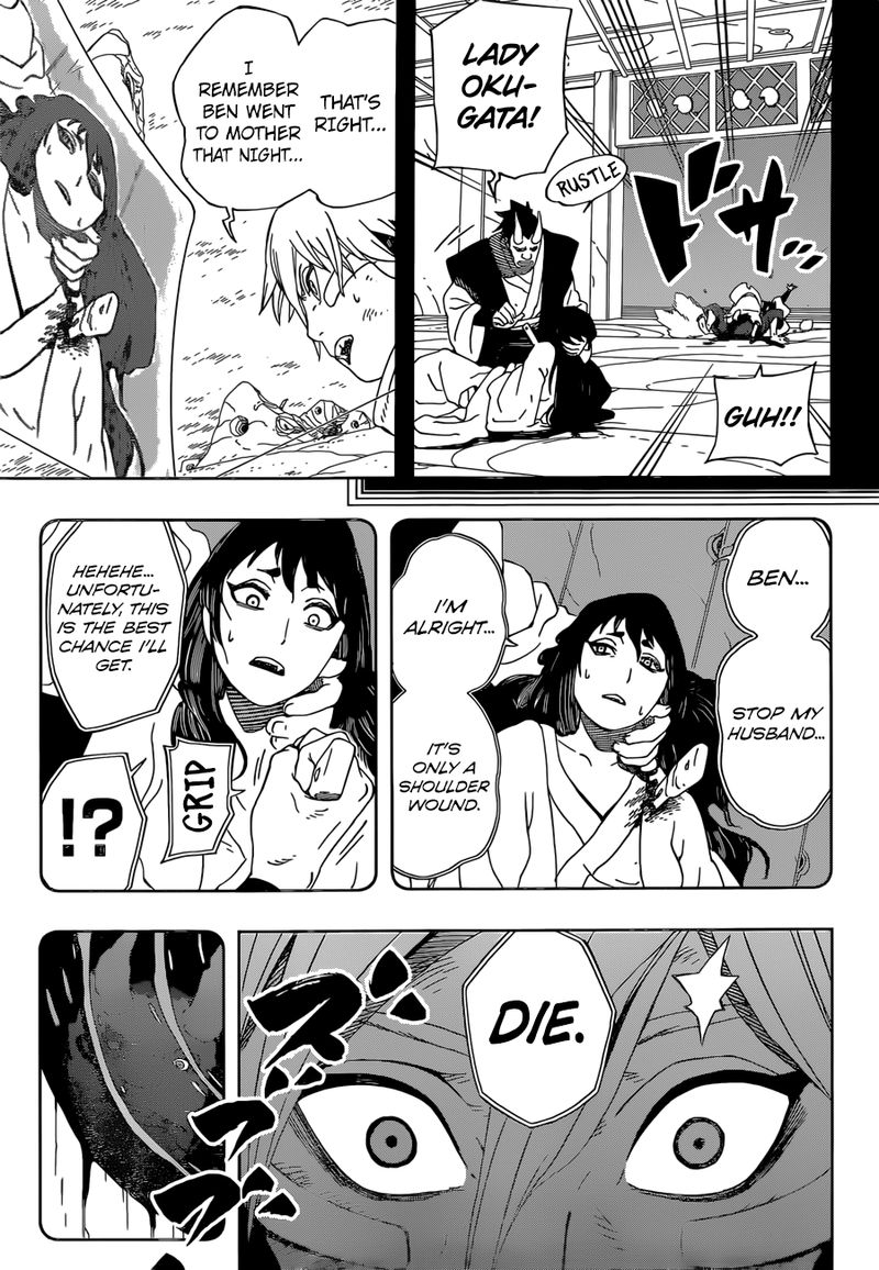 Page 15 of Chapter 29