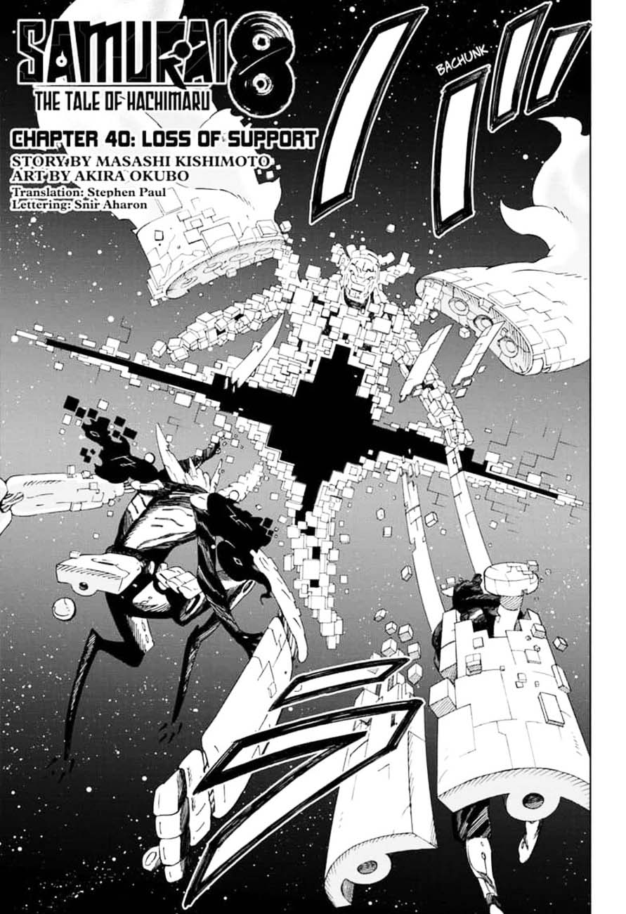 Page 1 of Chapter 40
